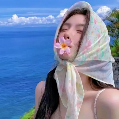 常开笑口